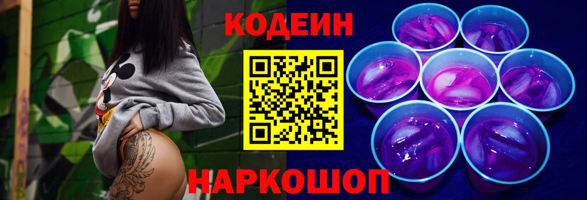 Мефедрон кристаллы  NBOMe  Кириши  МАРИХУАНА  Вход с VPN 