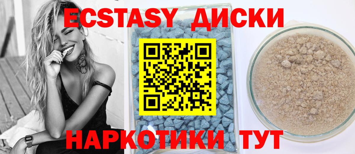 Кириши  Экстази Philipp Plein  Вход с VPN  ЭКСТАЗИ VHQ 