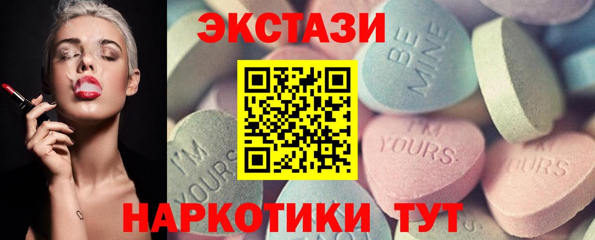 Экстази VHQ Кириши