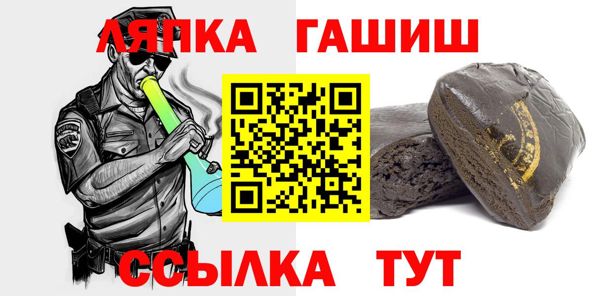 ГАШ индика сатива  ГАШ индика сатива  где купить наркотик  Вход с VPN  Кириши 