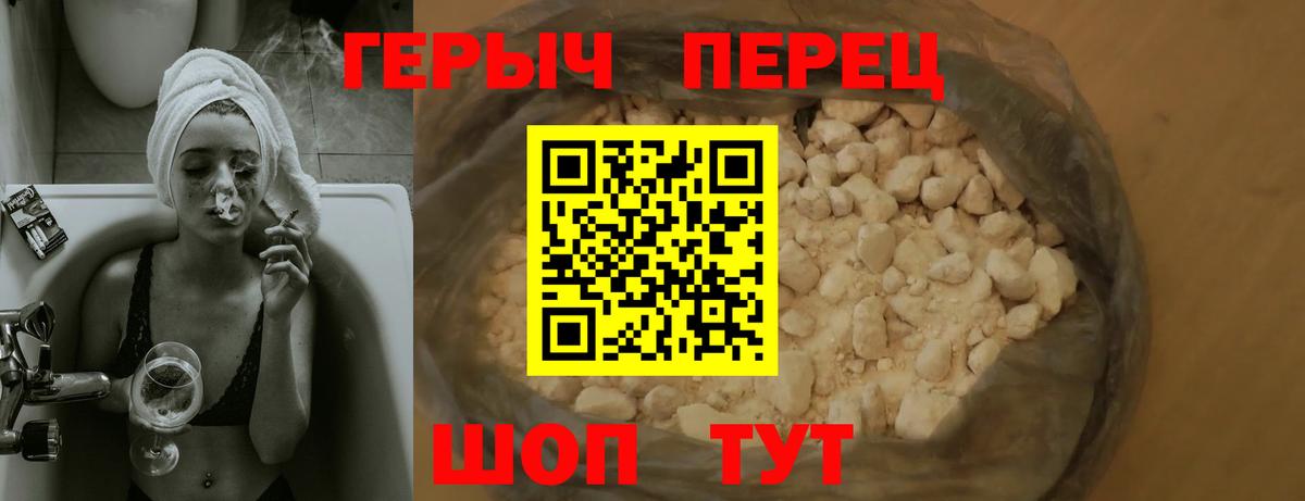Героин  Вход с VPN  Кириши  Героин афганец 