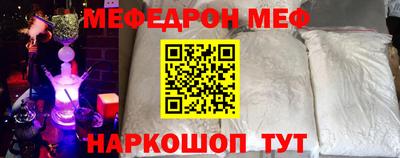 тгк Надым