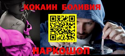 jwh Назарово