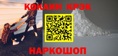 меф VHQ Михайловка