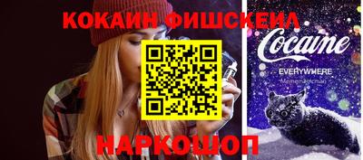 тгк Надым
