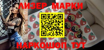 jwh Назарово