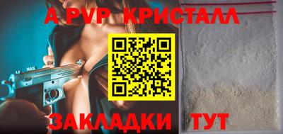 таблы Набережные Челны