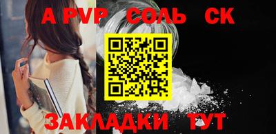 тгк Надым
