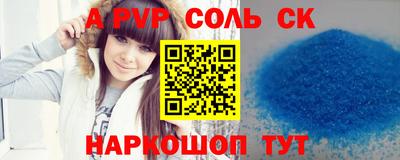 таблы Набережные Челны