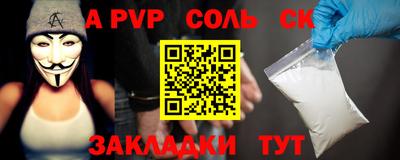 таблы Набережные Челны