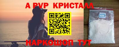 тгк Надым
