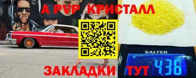 тгк Надым