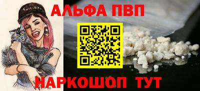 таблы Набережные Челны