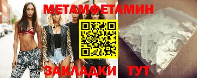 меф VHQ Михайловка