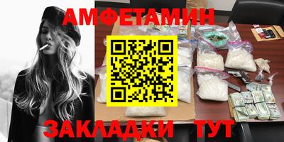 таблы Набережные Челны