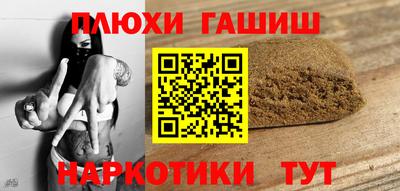 тгк Надым