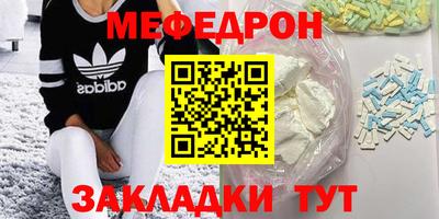 тгк Надым