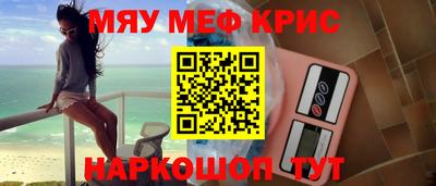 тгк Надым