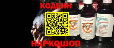 jwh Назарово