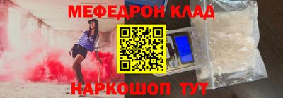 таблы Набережные Челны