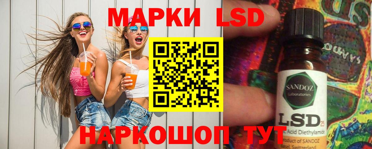 Марихуана Кириши