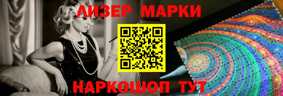 Лсд 25 экстази кислота  Лсд 25 экстази  Кириши  Вход с VPN 