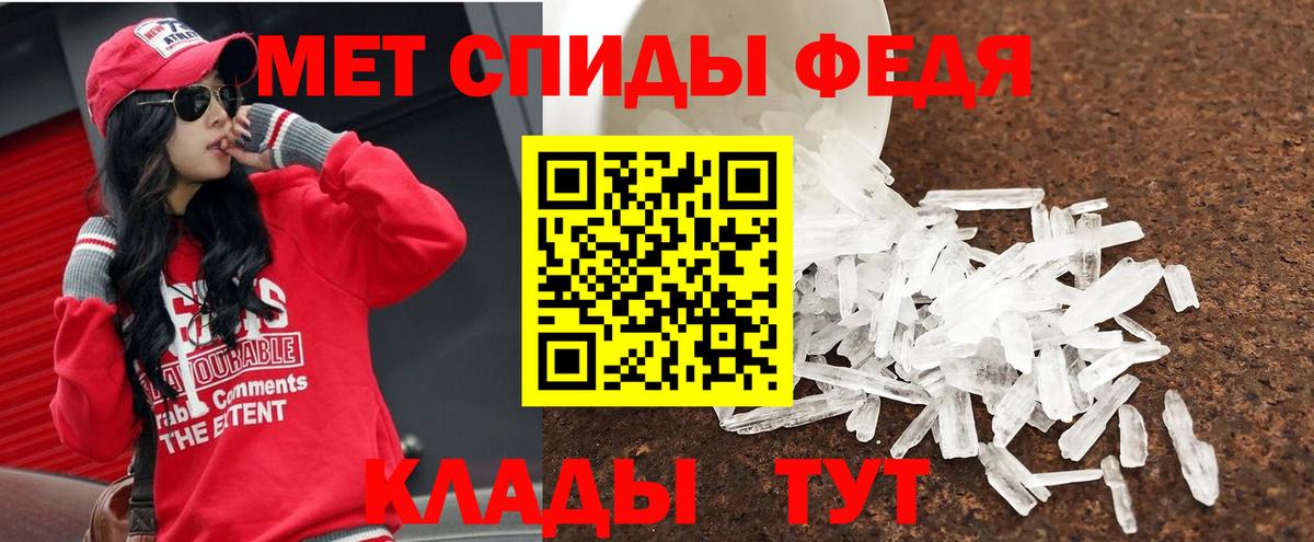 Кириши  МЕТАМФЕТАМИН кристалл  Вход с VPN 