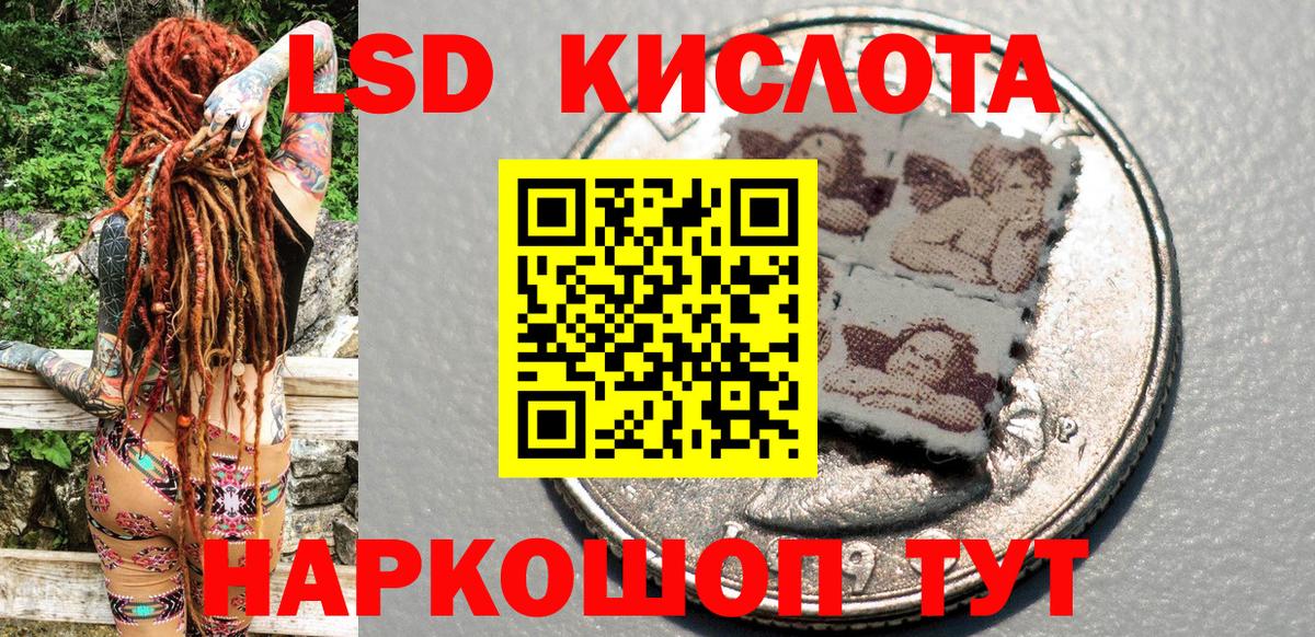 где можно купить   Марки N-bome 1,5мг  Вход с VPN  Марки N-bome 1,5мг  Кириши 