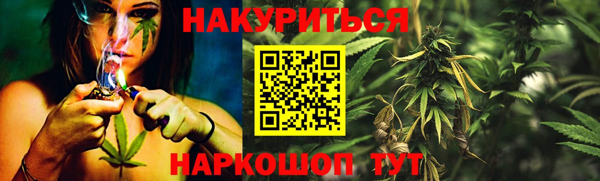 Кириши  Шишки марихуана AK-47  Вход с VPN  МАРИХУАНА гибрид 